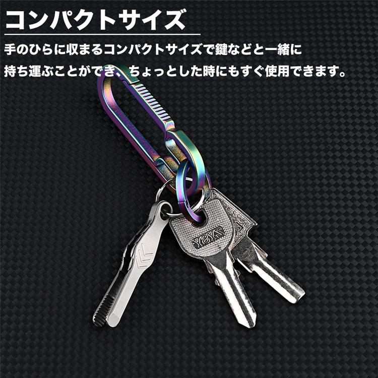 チタン合金製 ピンセット キーホルダー 毛抜き 小型 コンパクト 携帯