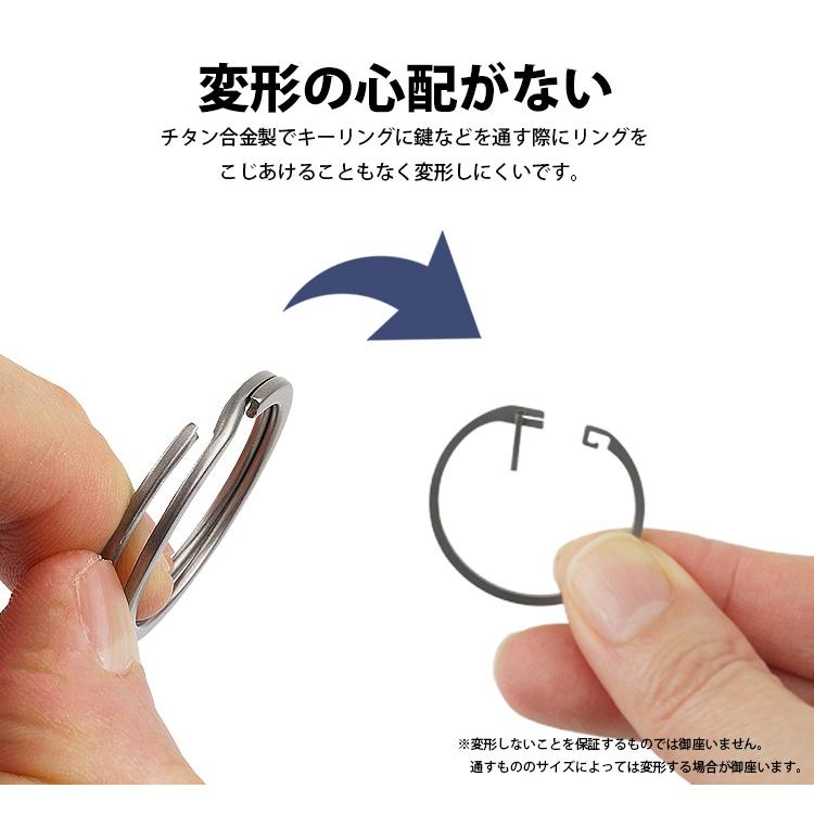 キーリング チタン キーホルダー ロック 開閉簡単 チタン合金 リング