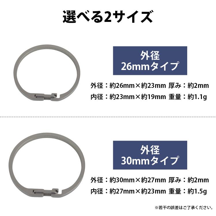 キーリング チタン キーホルダー ロック 開閉簡単 チタン合金 リング