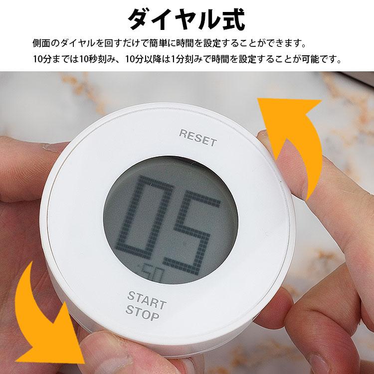 キッチンタイマー マグネット デジタルタイマー カウントダウン