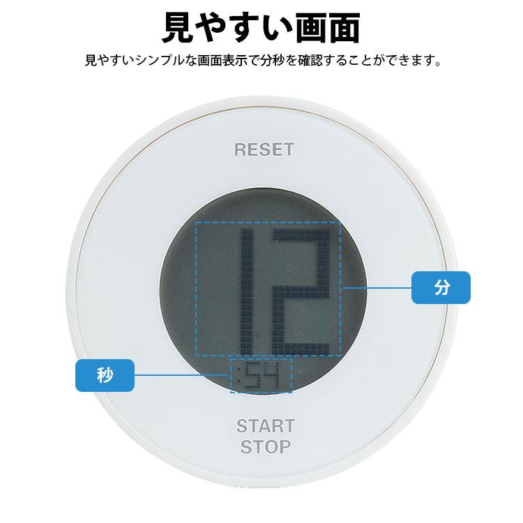 キッチンタイマー マグネット デジタルタイマー カウントダウン