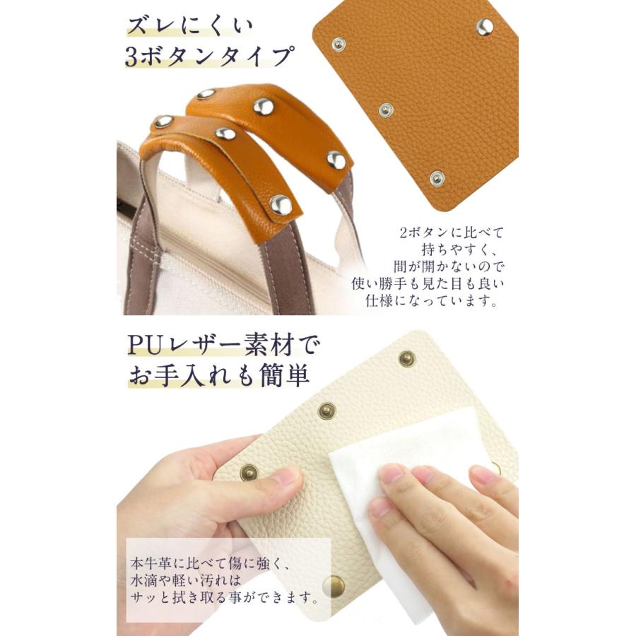 2個セット ハンドルカバー 取っ手 3ボタン エコバッグ 鞄 便利 痛く