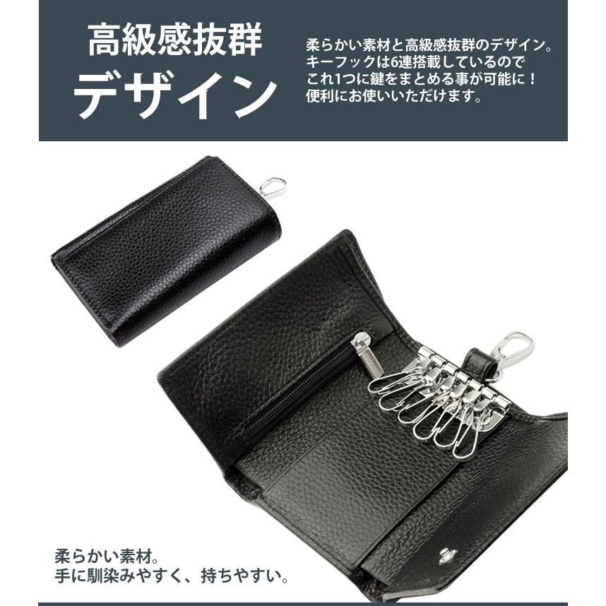 キーケース 6連 小銭入れ お札入れ カード入れ ナスカン搭載 多