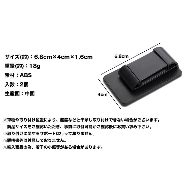 シートベルトホルダー 2個セット シートベルト タングプレート