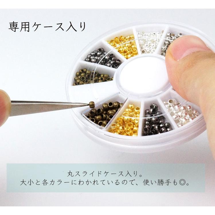 つぶし玉 約540個 6色 2サイズ 2.5mm 2mm 専用ケース入り ゴールド