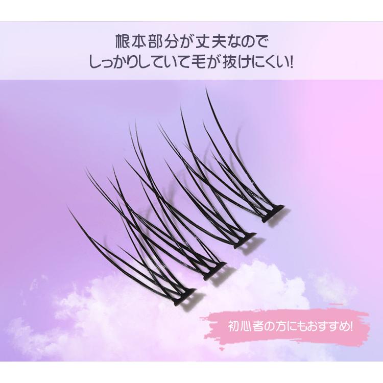 つけまつげ 部分用 つけまつ毛 目元 メイク 大容量 部分用つけ
