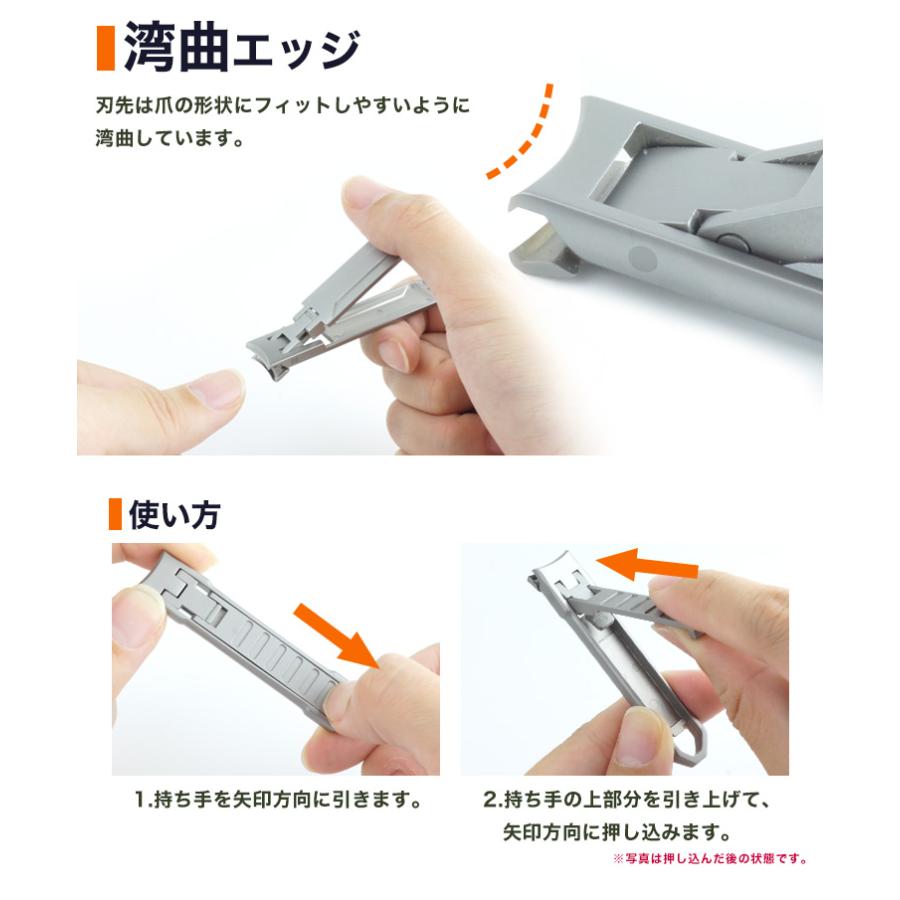 爪切り 携帯用 薄い 折りたたみ ステンレス コンパクト 小型 軽量