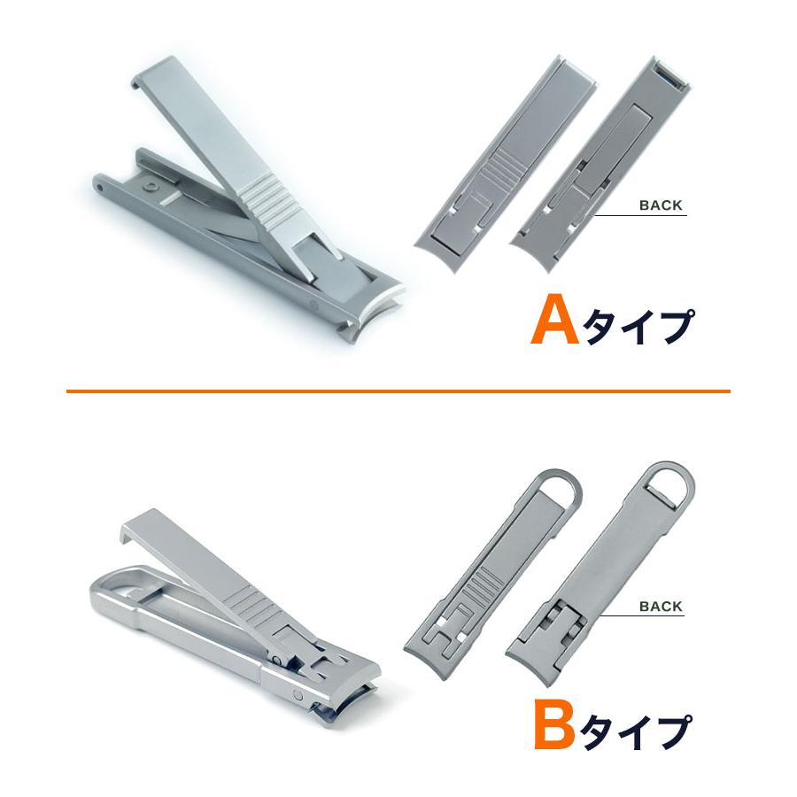 爪切り 携帯用 薄い 折りたたみ ステンレス コンパクト 小型 軽量
