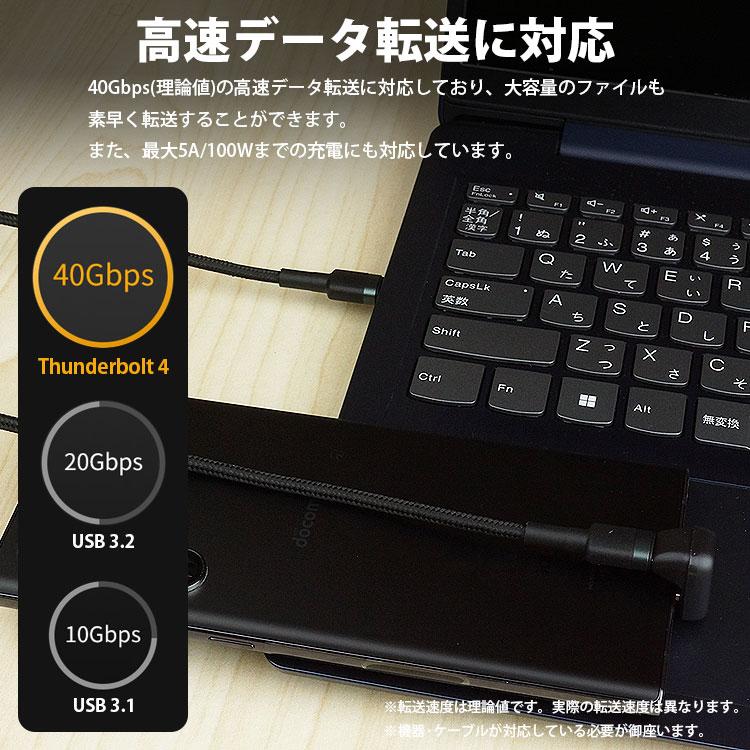 Type-C 変換 アダプタ 2個セット U字型 U型 Thunderbolt 3 Thunderbolt 4 最大 100W USB C タイプ C 変換 コネクタ データ転送 スマートフォン パソコン｜vogel｜04