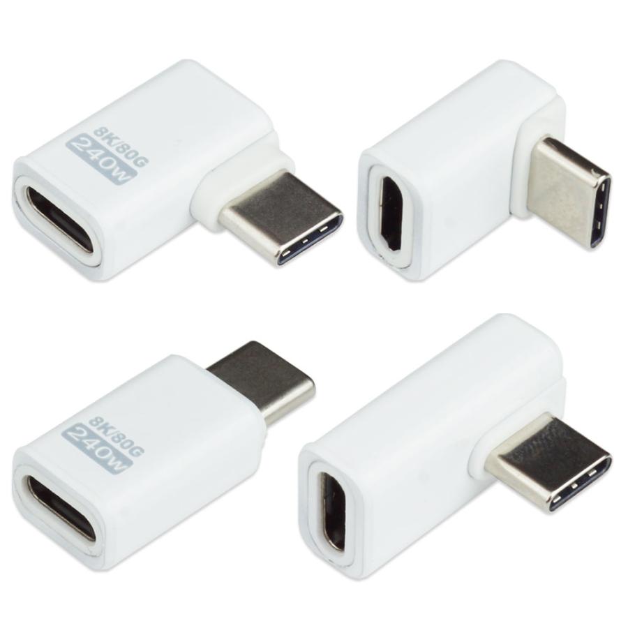 Type-C 変換 アダプタ 2個セット 角度変換 L型 L字型 ストレート USB4