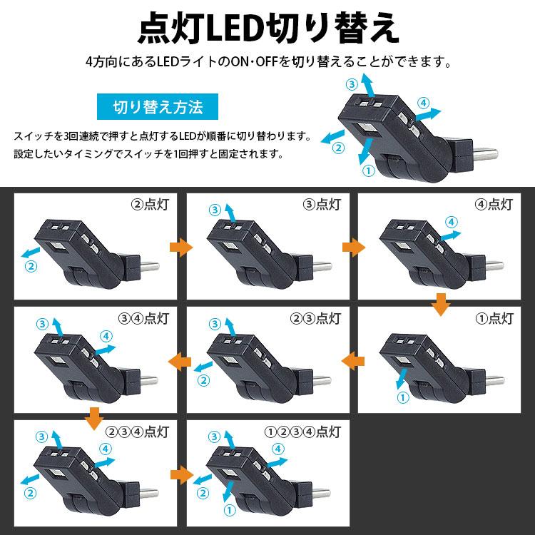 USB Type-C LED ライト 発光カラー 8色 イルミネーション 角度調整