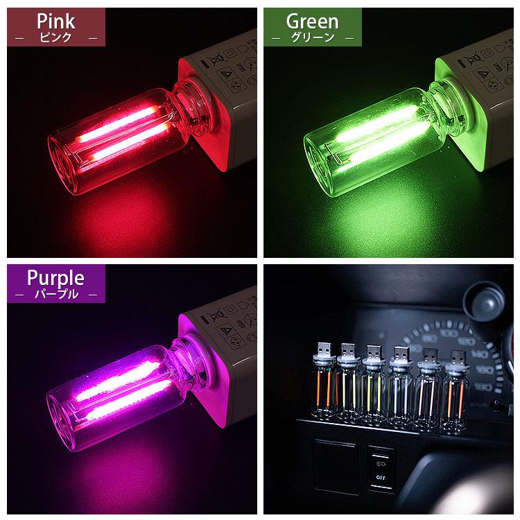 USB LED ライト レトロ風 ガラス ボトル 調光機能 明るさ調整