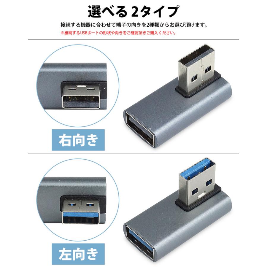 USB 3.2 変換アダプタ L型 L字型 Type-A オス メス タイプ A 変換コネクタ 角度 90度 角度変換 データ転送 PR ...