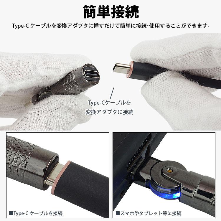 Type-C 変換アダプタ L字型 約90度 MAX 60W 回転 角度変更 USB-C オス