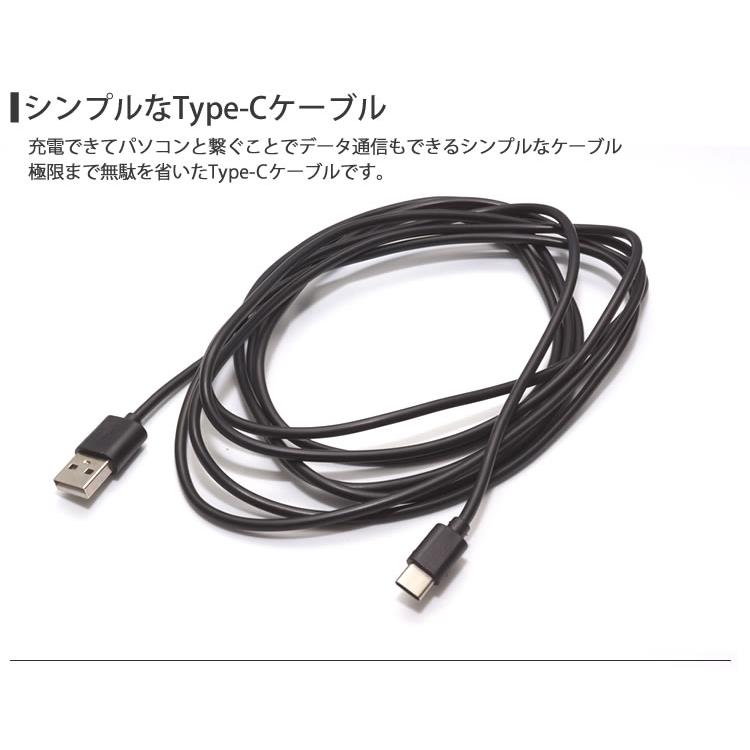 Type-C ケーブル 3m 急速充電 データ通信 充電ケーブル TypeC