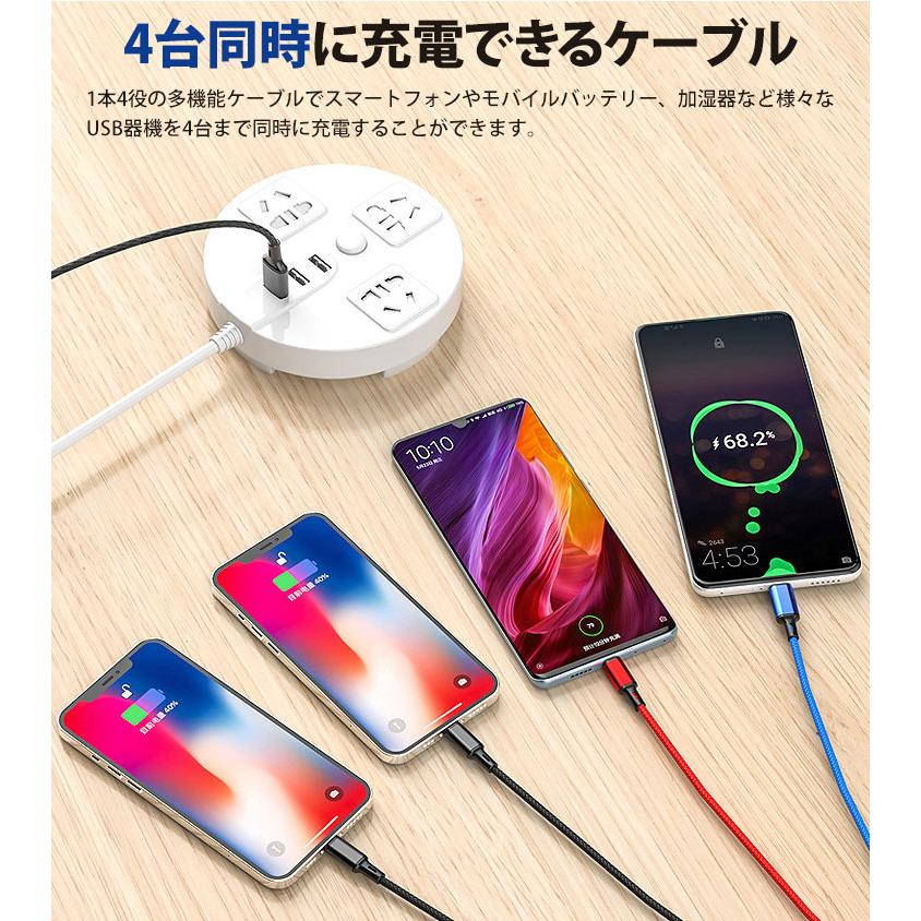 4in1 充電ケーブル Type-C Lightning MicroUSB 選べる 2タイプ MAX2A ケーブル 1.2m ナイロン スマートフォン Android iPhone スマホ タイプ C｜vogel｜05