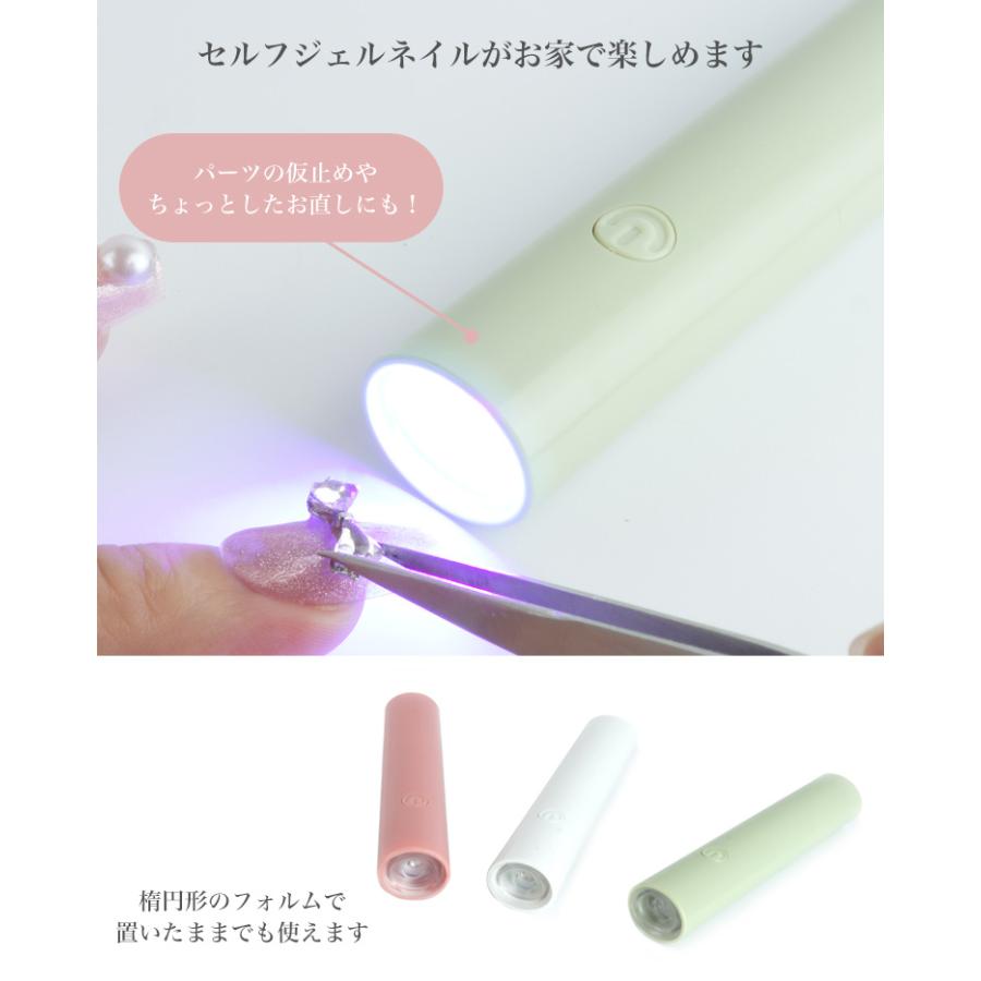 ネイル LEDライト UVライト 充電式 ジェルネイルライト レジン セルフ