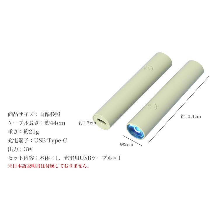 ネイル LEDライト UVライト 充電式 ジェルネイルライト レジン セルフ