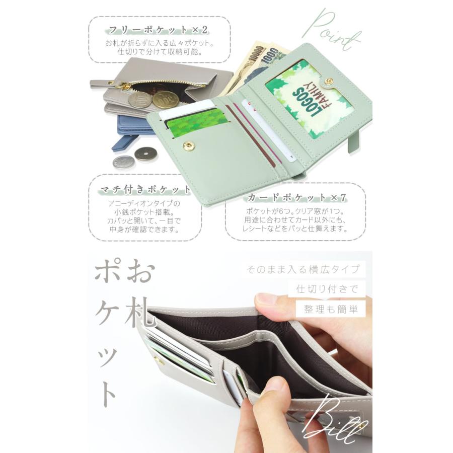 【ゲオルク】二つ折りスリムウォレット 薄型 折りたたみ財布 レディース 二つ折り スリム 軽量