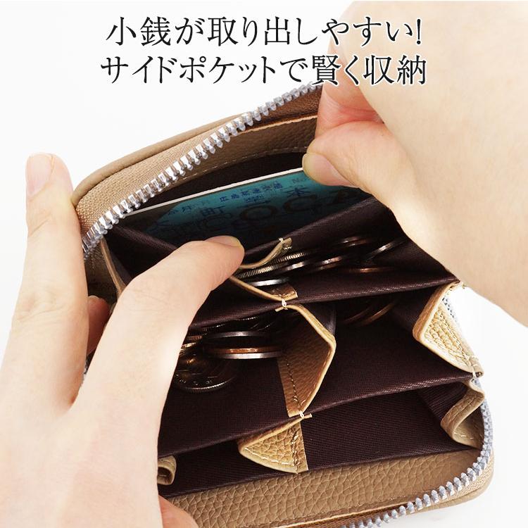 小銭入れ コインケース 財布 6分割 仕分け収納 RFID スキミング防止