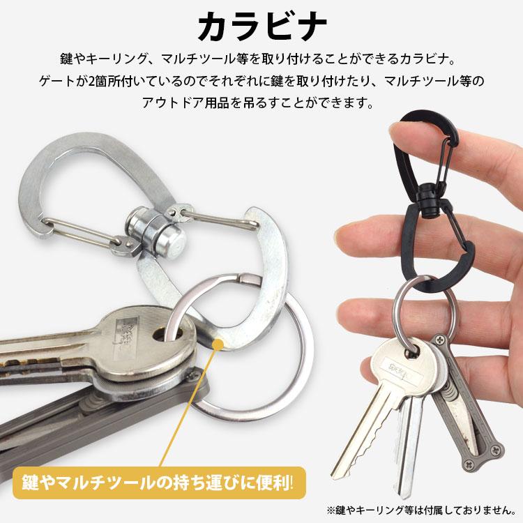 カラビナ ステンレス 360° 回転 ダブルフック 持ち運び 携帯 小型 軽量