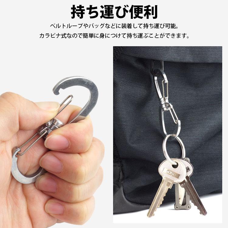 カラビナ ステンレス 360° 回転 ダブルフック 持ち運び 携帯 小型 軽量