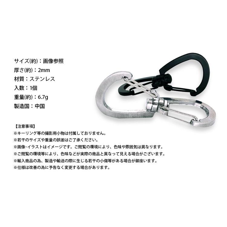 カラビナ ステンレス 360° 回転 ダブルフック 持ち運び 携帯 小型 軽量