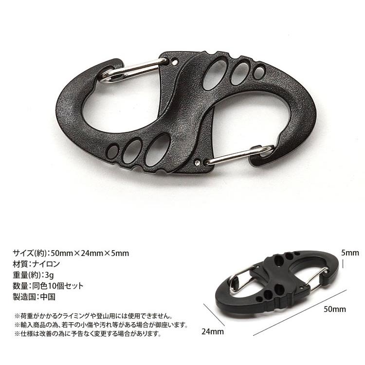 S字 カラビナ 10個セット キーホルダー Wフック 軽量 鍵 キー