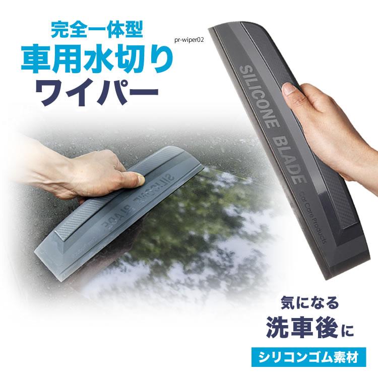 シリコンワイパーブレード Amazon | 【フロントセット】 ワイパー ワイパーブレード 650mm