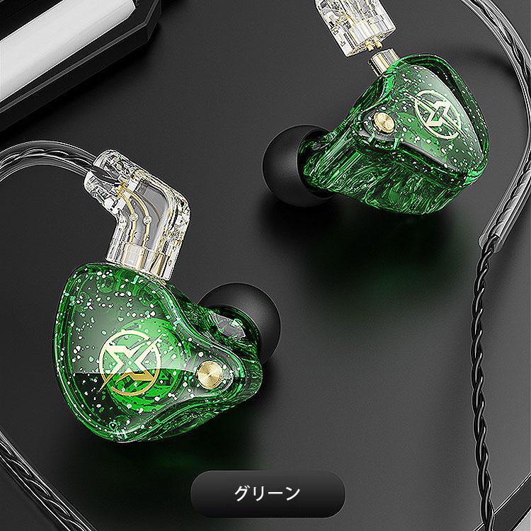 iPhone用　ハイレゾイヤホン　カナル型 Amazon.co.jp: UiiSii I8 ライトニング ハイレゾ イヤホン hi