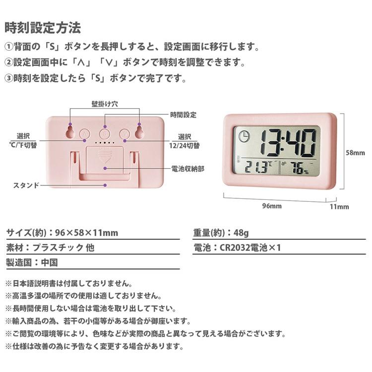 デジタル時計 温湿度計 小型 コンパクト スタンド 壁掛け 置き時計 掛け時計 インテリア シンプル デジタル 時計 温度 湿度｜vogel｜07