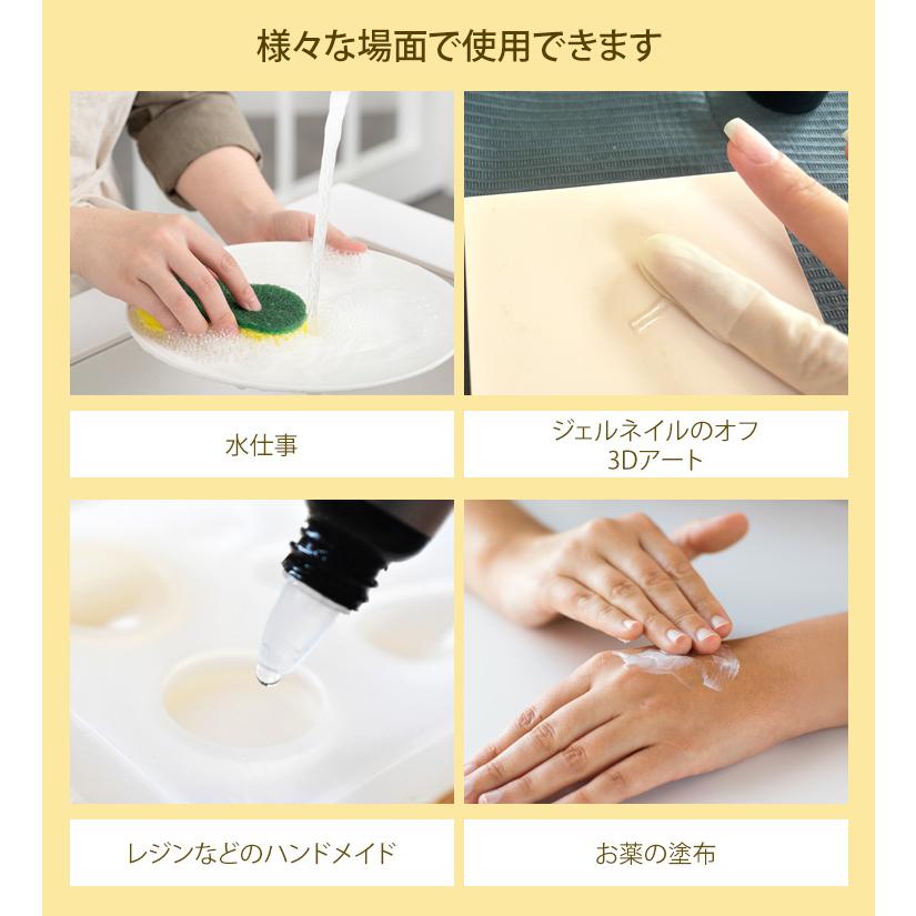 指サック ネイル保護 200個入り 指サポーター 指カバー フリーサイズ