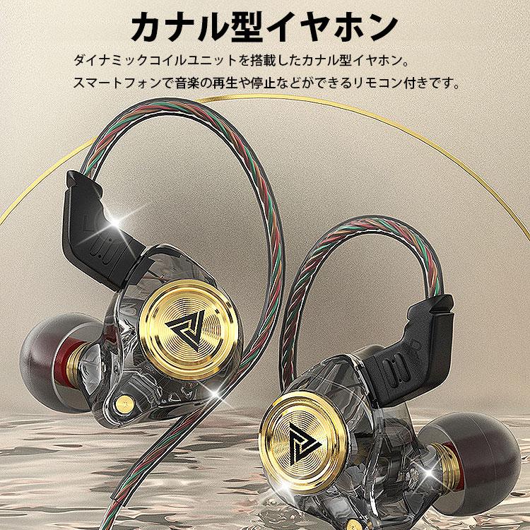 イヤホン 有線 耳掛け カナル型 4極 3.5mm リモコン付き マイク内蔵