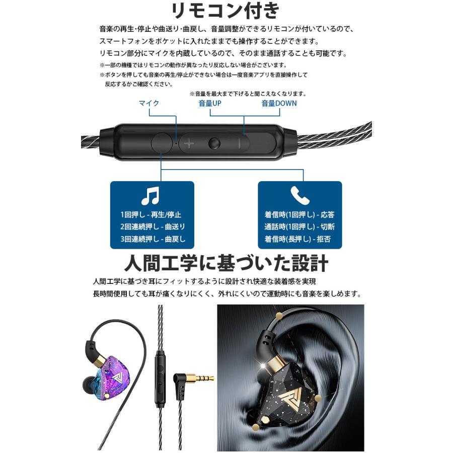 カナル型 耳掛け式 イヤホン 4極 3.5mm 有線接続 リモコン付き カナル型 耳掛け式 イヤホン 4極 3.5mm 有線接続 リモコン付き