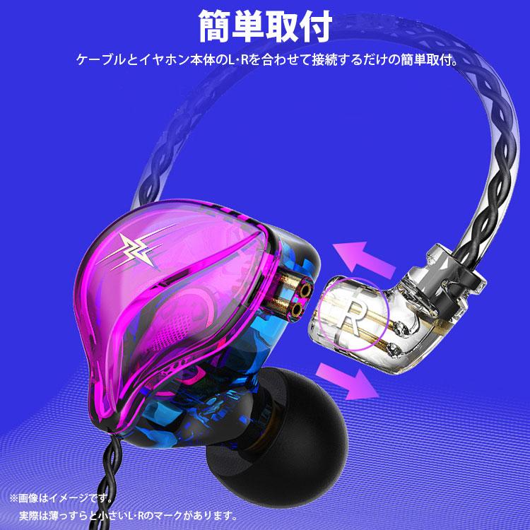 イヤホン 有線 耳掛け カナル型 4極 3.5mm リモコン付き マイク内蔵