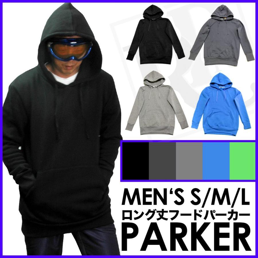 即納 ロングパーカー トール丈 裏起毛 フード メンズ トール ロング ロング丈 パーカー Bw 002 Mens ヴォーグプレミアム 通販 Yahoo ショッピング