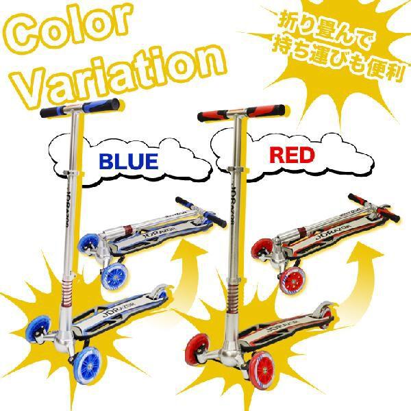 JD RAZOR キックボード 子供 大人用 子供用 3輪 キックスケーター