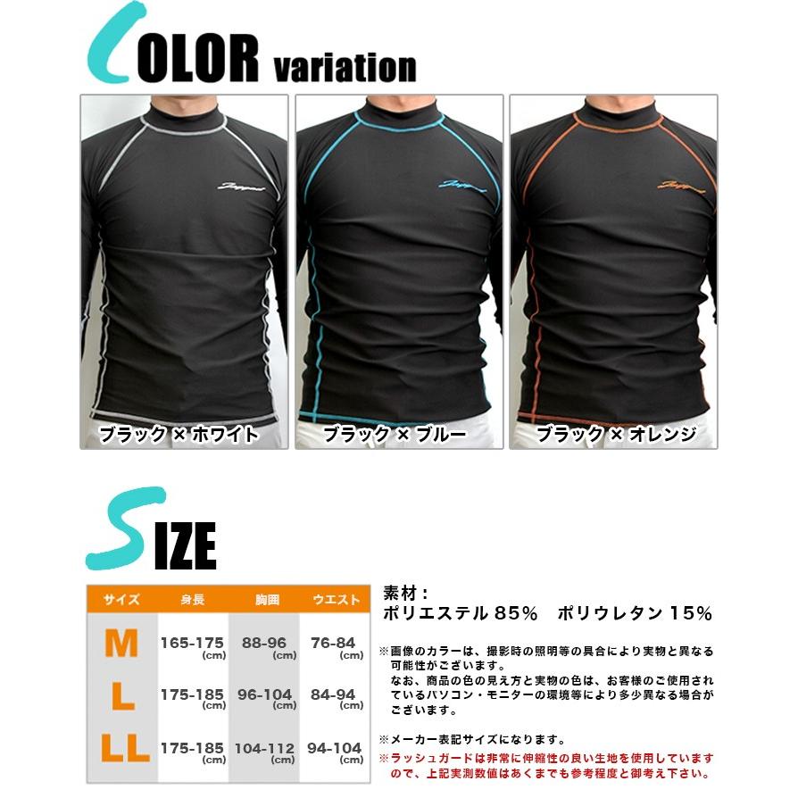 ラッシュガード Uvカット メンズ 長袖 男の子 男子 男性 水着 Upf50 紫外線対策 上着 ボディーボード スノーケル シュノーケル 日焼け止め ネコポス便対応 Ja 4911 ヴォーグプレミアム 通販 Yahoo ショッピング