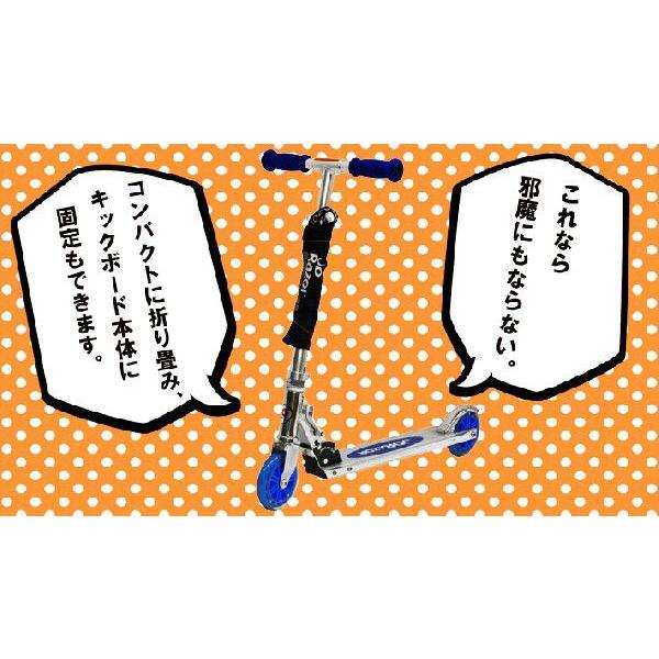 JD RAZOR キックボード キャリーバック 収納袋 収納バック 収納ケース