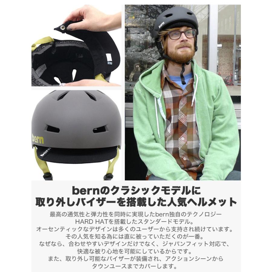 ヘルメット 大人用 MACON VISOR オールシーズン モデル メンズ レディース bern バーン ブランド 大人 自転車 競技用 bmx ボード スケボー HARD HAT｜vogue-premium｜02