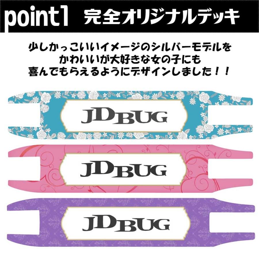 キックボード 子供 大人用 子供用 キックスケーター キックスクーター フット ブレーキ付き Jd Bug Ms 101a Girl 当店限定 女の子 パステル スタンド付 Ms 101a Girl ヴォーグプレミアム 通販 Yahoo ショッピング