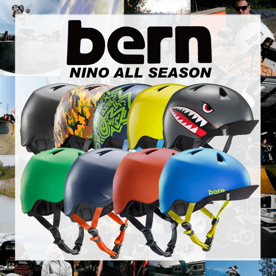 ヘルメット バーン 子供用 キッズ 男の子 男の子用 ボーイズ bern nino かっこいい BMX キックボード 【sale】 :nino