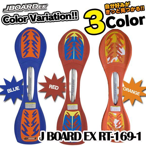 ジェイボード 子供用 ミニ 子供 jboard Jボード キッズ スケートボード jボード リップスティック ブレイブボード エスボード Piaooex rt-169-1 :rt-169-1:ヴォーグプレミアム - 通販 - Yahoo!ショッピング ジェイボード 子供用 ミニ 子供 jboard Jボード キッズ スケートボード jボード リップスティック ブレイブボード エスボード Piaooex rt-169-1 :rt-169-1:ヴォーグプレミアム - 通販 - Yahoo!ショッピング