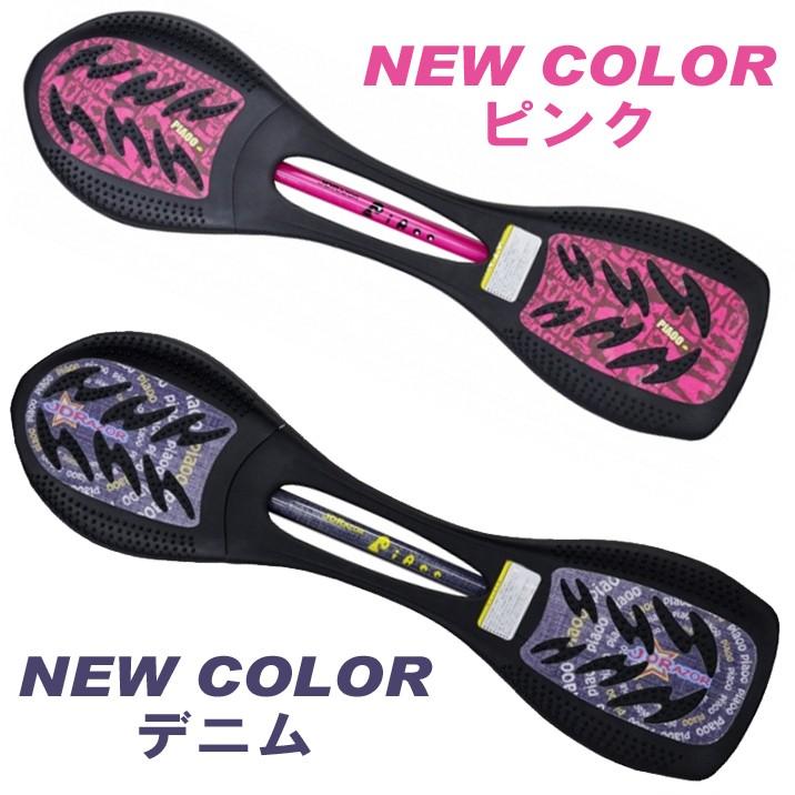 ジェイボード 子供用 ミニ 子供 jboard Jボード キッズ スケートボード jボード リップスティック ブレイブボード エスボード Piaooex rt-169C :rt-169c-new:ヴォーグプレミアム - 通販 - Yahoo!ショッピング ジェイボード 子供用 ミニ 子供 jboard Jボード キッズ スケートボード jボード リップスティック ブレイブボード エスボード Piaooex rt-169C :rt-169c-new:ヴォーグプレミアム - 通販 - Yahoo!ショッピング