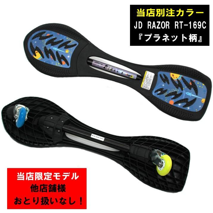ジェイボード 子供用 ミニ 子供 jboard Jボード キッズ スケートボード jボード リップスティック ブレイブボード エスボード 当店限定 Piaooex rt-169C :rt-169c:ヴォーグプレミアム - 通販 - Yahoo!ショッピング ジェイボード 子供用 ミニ 子供 jboard Jボード キッズ スケートボード jボード リップスティック ブレイブボード エスボード 当店限定 Piaooex rt-169C :rt-169c:ヴォーグプレミアム - 通販 - Yahoo!ショッピング