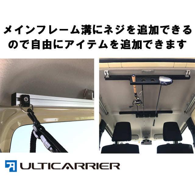 直売大特価 ジムニー 用 室内キャリア ルーフバー 75cm 2本セット サイドバー キャンプ 荷台 天井 収納 ベースキャリア SZ-001-RB