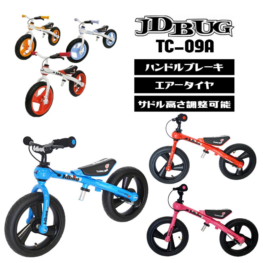 キックバイク ランバイク ランニングバイク トレーニングバイク ペダルなし自転車 子供用 子供 キッズ Tc 09a Jd Bug 後付けペダル 自転車 エアタイヤ Tc 09a ヴォーグプレミアム 通販 Yahoo ショッピング