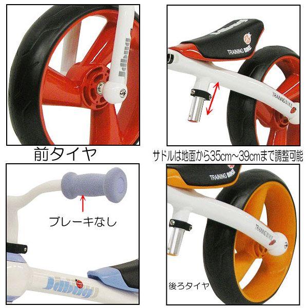JD RAZOR キックバイク ランバイク ランニングバイク トレーニング