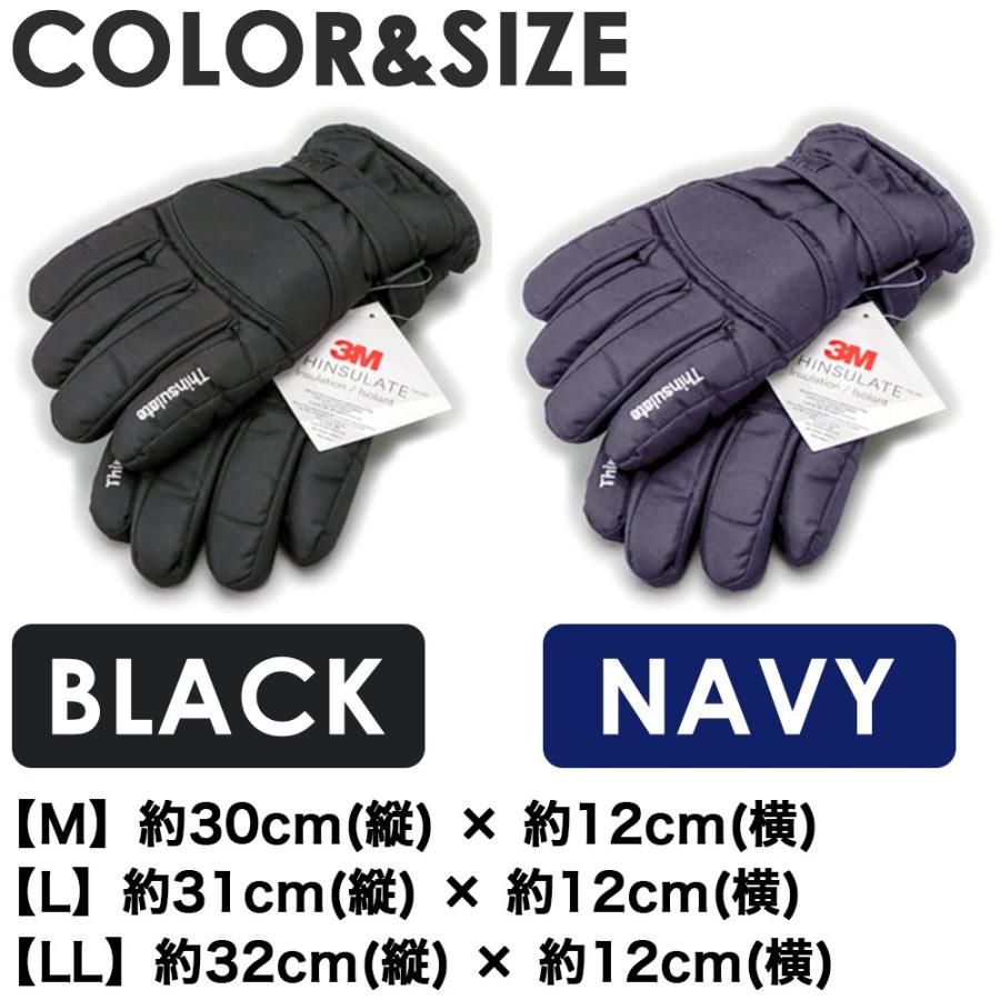 スノーグローブ 男性 紳士 スキーグローブ メンズ シンサレート 保温 グローブ 手袋 グローブ スノーボード スノボー スキー Sp 100 レターパック発送 Vog1122 ヴォーグプレミアム 通販 Yahoo ショッピング