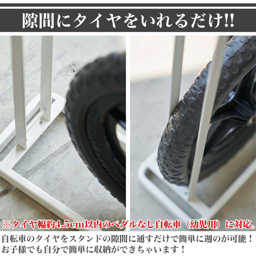 tower 山崎実業 タワー ペダルなし自転車 ヘルメット スタンド